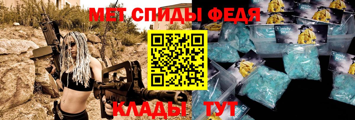 АМФЕТАМИН Premium Чебаркуль