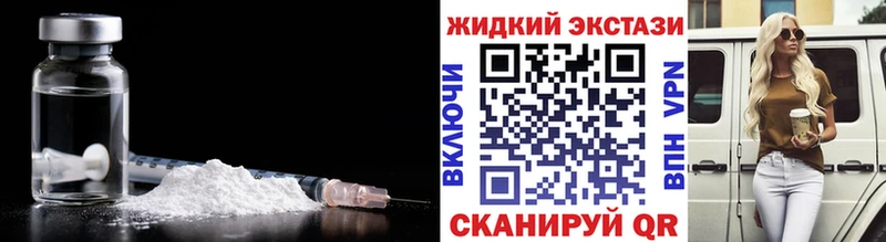 kraken ССЫЛКА Чебаркуль Бутират жидкий экстази как найти наркотики