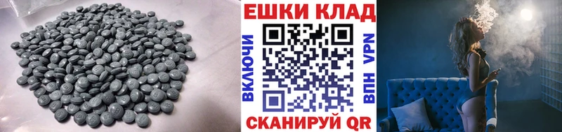 ЭКСТАЗИ TESLA  купить наркотик  Чебаркуль 