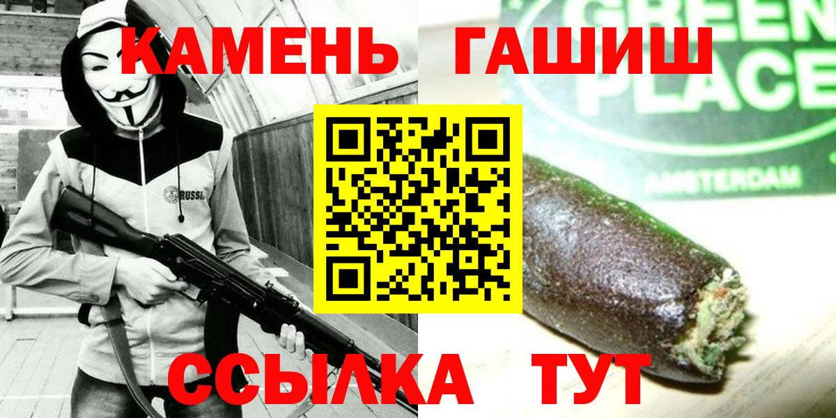 ГАШ Premium Чебаркуль