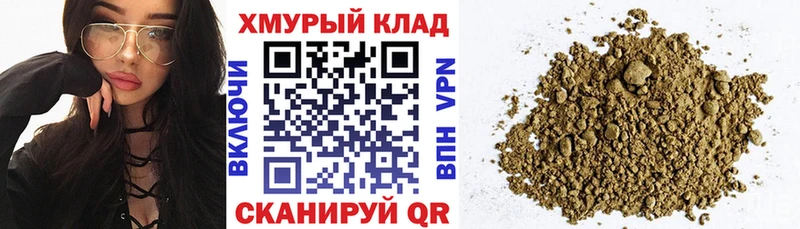 ГЕРОИН Heroin  omg ТОР  shop наркотические препараты  Чебаркуль 