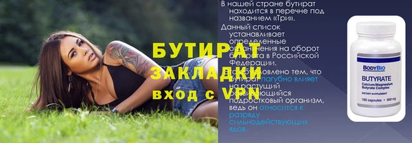 герыч Лагань