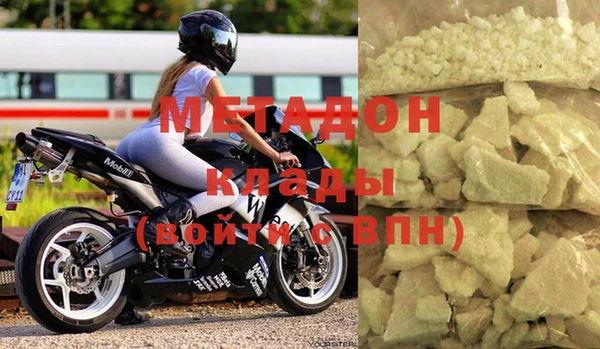 марки nbome Ладушкин