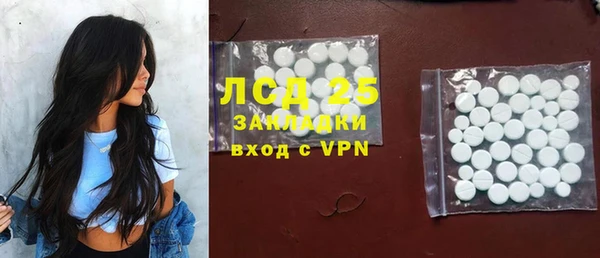 гашик Куйбышев