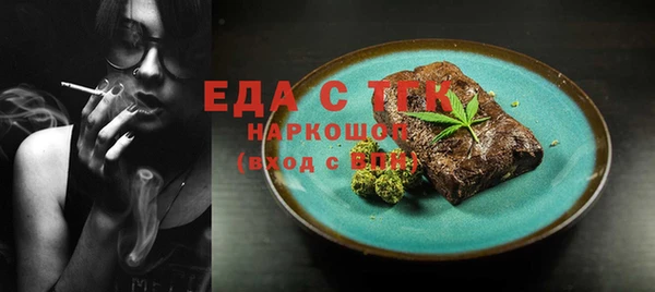 синтетический гашиш Кулебаки