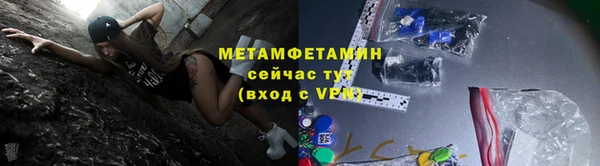 гашиш Лабытнанги