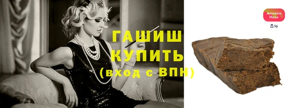 марки nbome Ладушкин