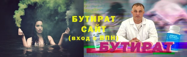 гашиш Лабытнанги