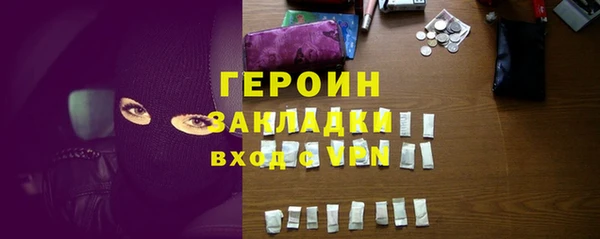 гашиш Лабытнанги
