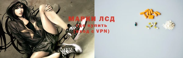 герыч Лагань