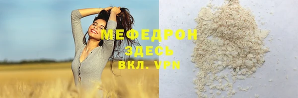 гашиш Лабытнанги