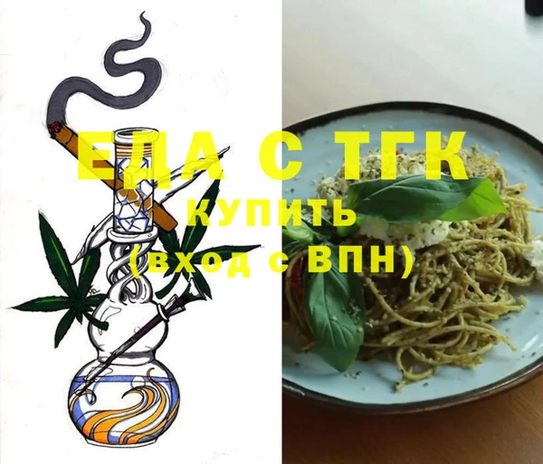 гашиш Лабытнанги