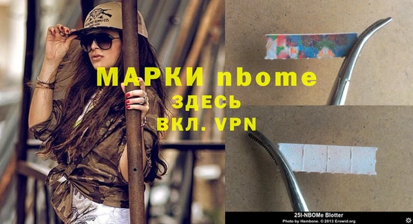 марки nbome Ладушкин