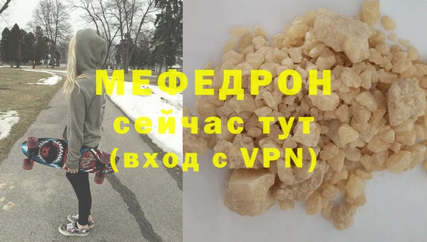 гашиш Лабытнанги