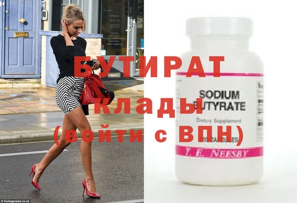 марки nbome Ладушкин