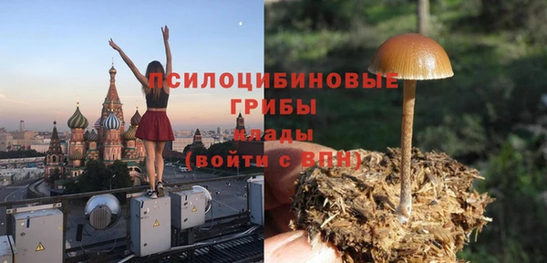 гашиш Лабытнанги