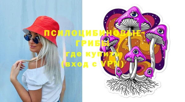 MDMA Premium VHQ Пестово