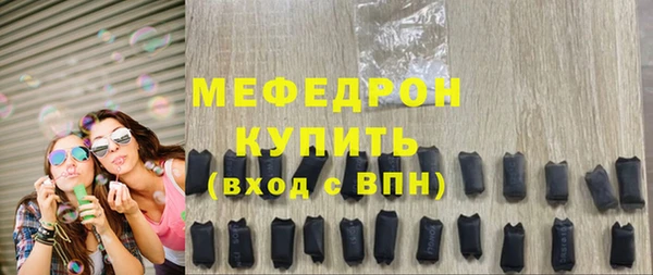 гашиш Лабытнанги