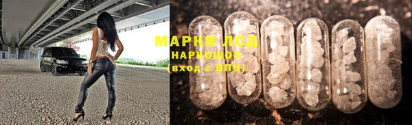 марки nbome Ладушкин