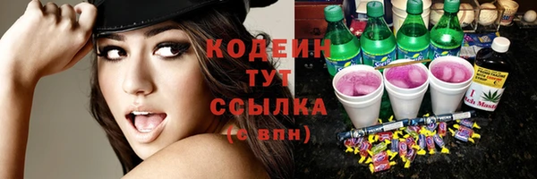 гашиш Лабытнанги