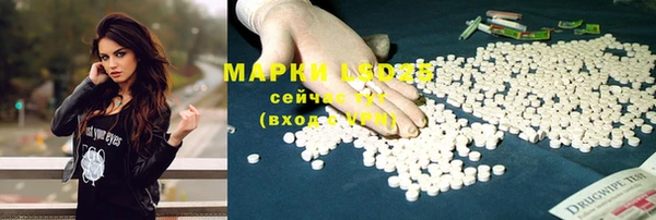 гашиш Лабытнанги