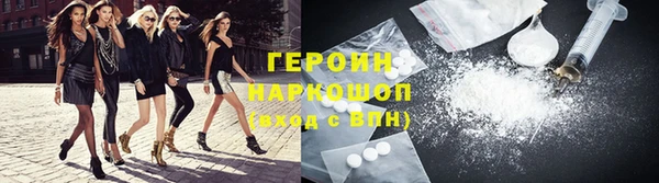 герыч Лагань
