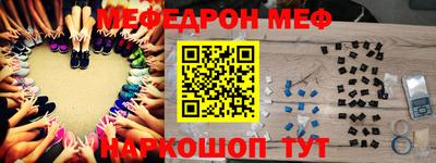 мефедрон мука Изобильный