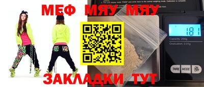 трава Ирбит