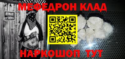 MDMA Premium VHQ Ипатово