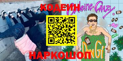 мефедрон мука Изобильный