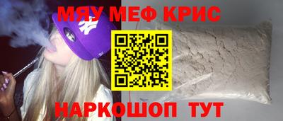 мефедрон мука Изобильный