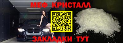 трава Ирбит