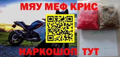 трава Ирбит