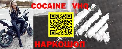 MDMA Premium VHQ Ипатово