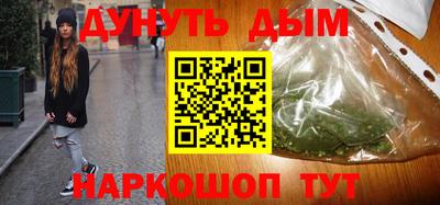 мефедрон мука Изобильный