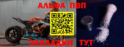 MDMA Premium VHQ Ипатово