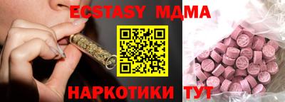 мефедрон мука Изобильный