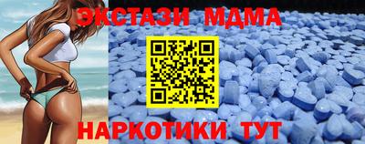 мефедрон мука Изобильный