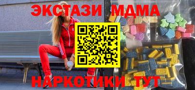 MDMA Premium VHQ Ипатово