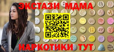 MDMA Premium VHQ Ипатово