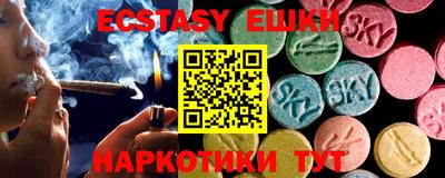 мефедрон мука Изобильный