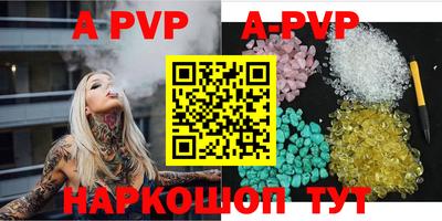 трава Ирбит