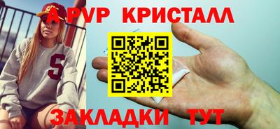 MDMA Premium VHQ Ипатово