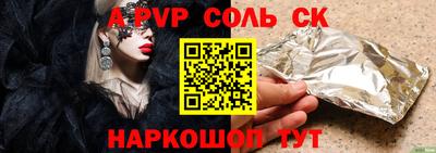 мефедрон мука Изобильный