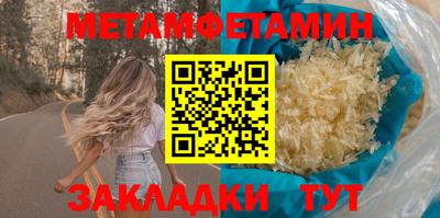 трава Ирбит
