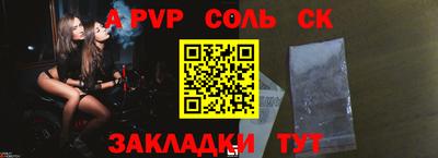 мет Канаш