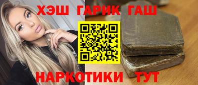 трава Ирбит