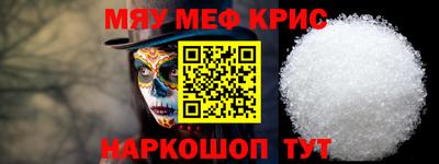 трава Ирбит