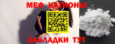 мефедрон мука Изобильный