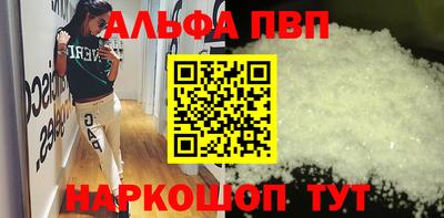 MDMA Premium VHQ Ипатово